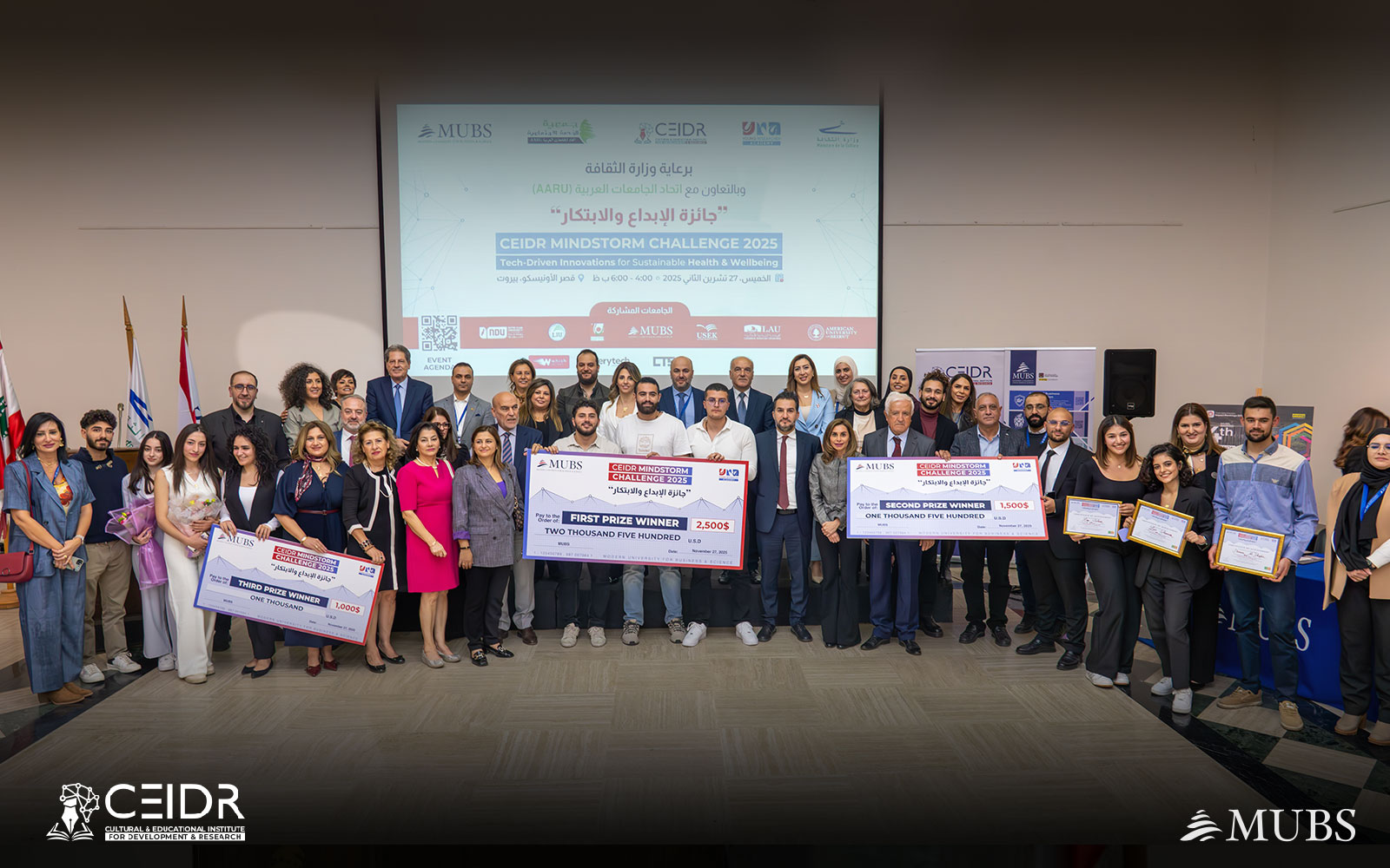 أكاديمية الباحث الشاب في الجامعة الحديثة للإدارة والعلوم تطلق مسابقة وطنيّة في الإبداع والبحث