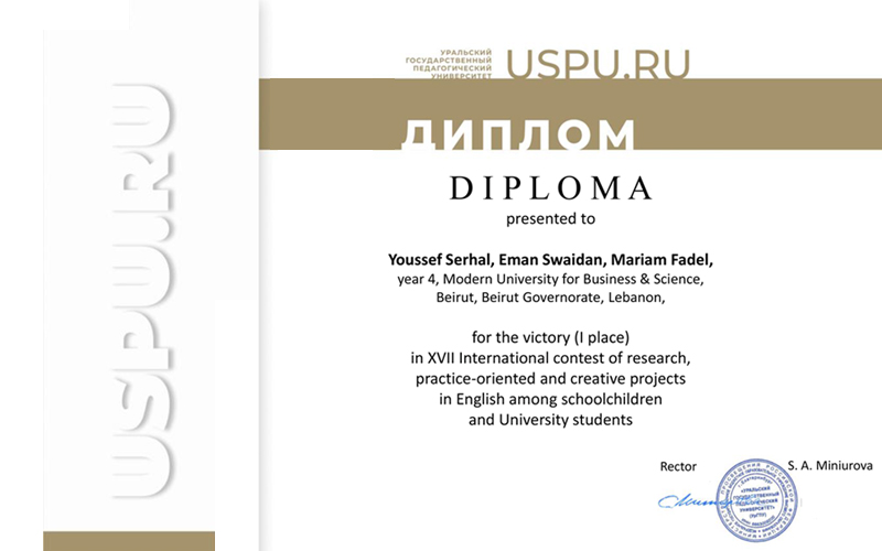 MUBS Wins First Place in the XVII International Contest of Research at USPU- Russia
