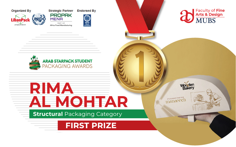 Graphic Design Student Rima Anis Al Mohtar Wins First Place in Arab Student StarPack 2024